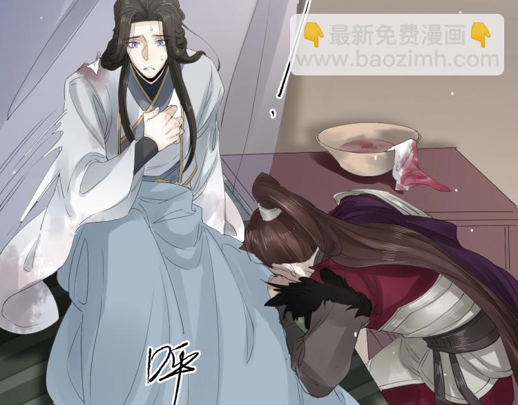 誅心之罪 - 第28話 別放棄我(2/2) - 6