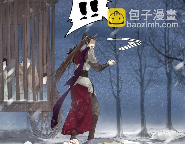 誅心之罪 - 第28話 別放棄我(1/2) - 8