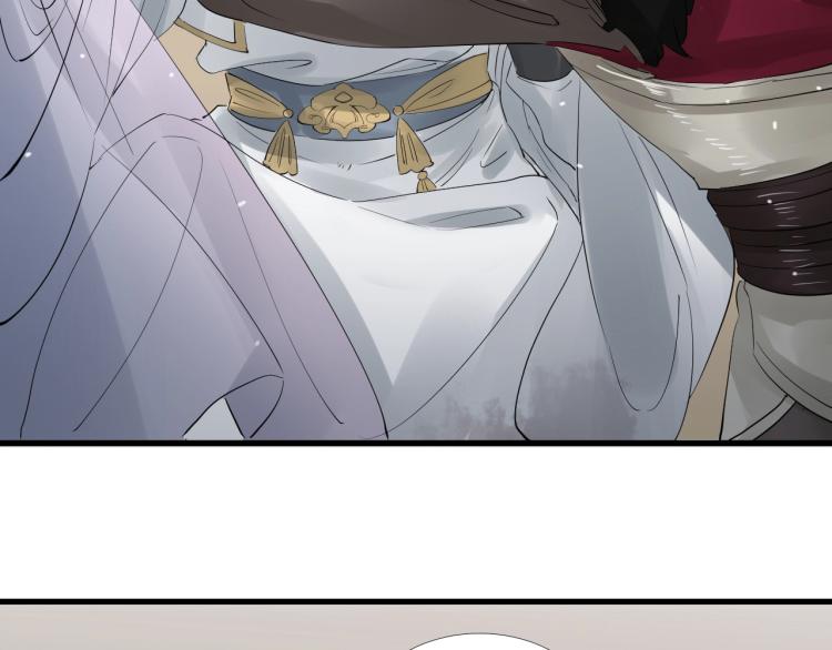 誅心之罪 - 第28話 別放棄我(2/2) - 3