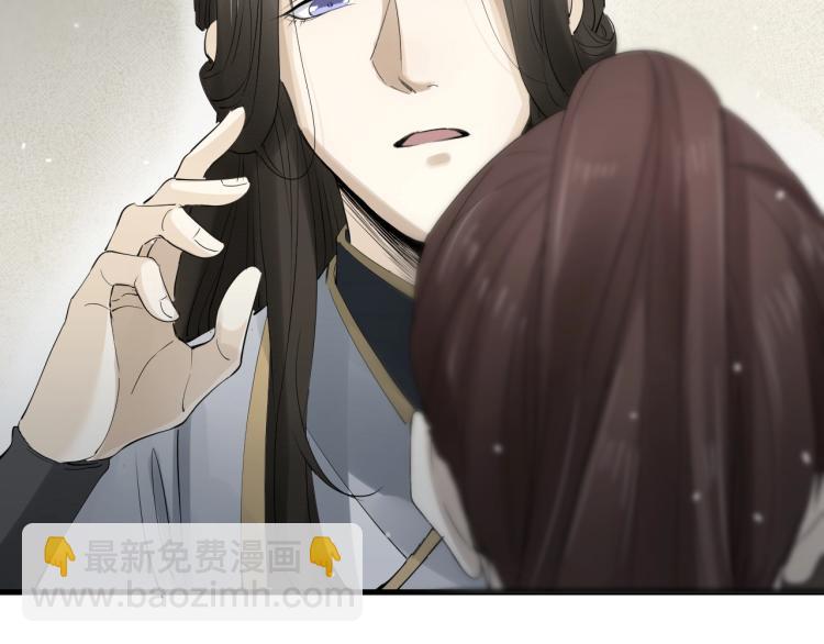 誅心之罪 - 第28話 別放棄我(2/2) - 6