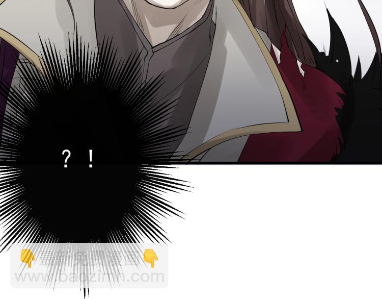 誅心之罪 - 第28話 別放棄我(2/2) - 8