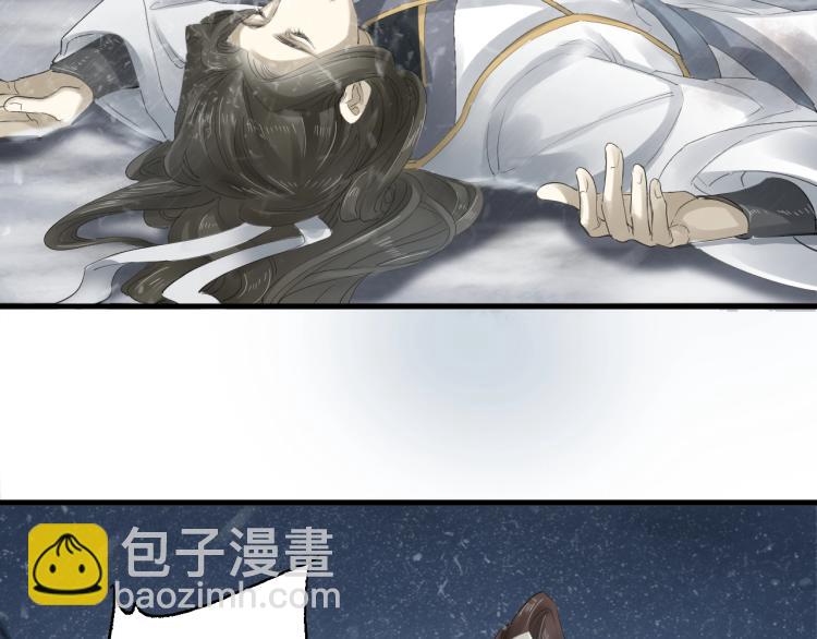 誅心之罪 - 第28話 別放棄我(1/2) - 1