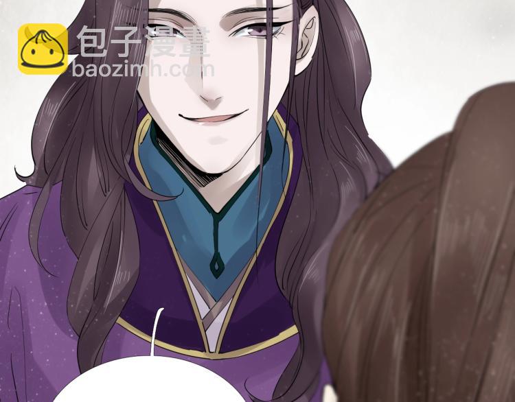 誅心之罪 - 第30話 虛幻的幸福(3/3) - 1