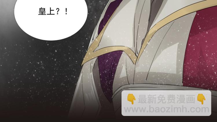 誅心之罪 - 第30話 虛幻的幸福(3/3) - 5