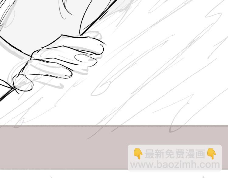 誅心之罪 - 第30話 虛幻的幸福(3/3) - 4