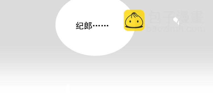 誅心之罪 - 第30話 虛幻的幸福(3/3) - 3