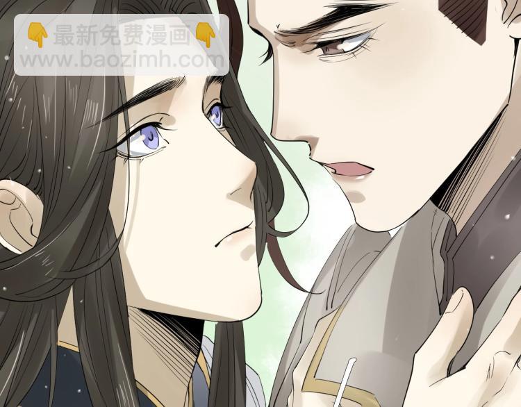 誅心之罪 - 第30話 虛幻的幸福(2/3) - 7