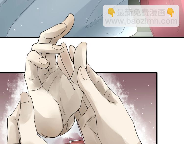 誅心之罪 - 第30話 虛幻的幸福(2/3) - 8