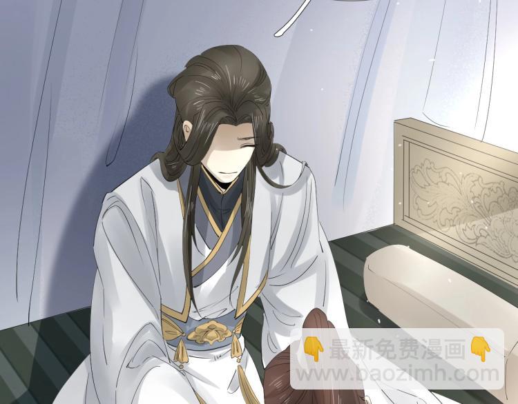 誅心之罪 - 第30話 虛幻的幸福(2/3) - 4