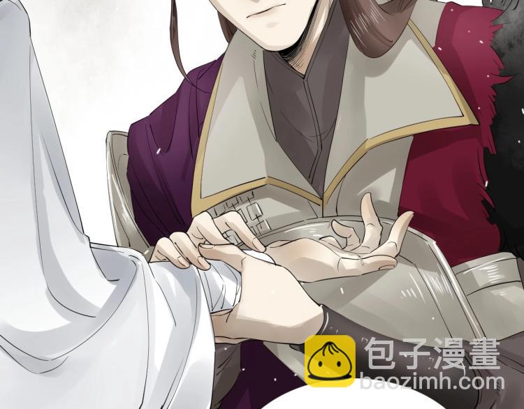 誅心之罪 - 第30話 虛幻的幸福(2/3) - 7