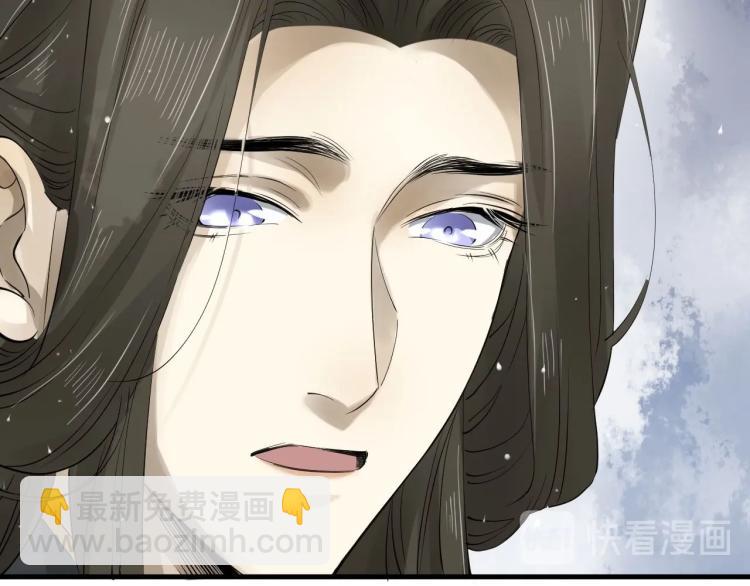 誅心之罪 - 第30話 虛幻的幸福(2/3) - 6