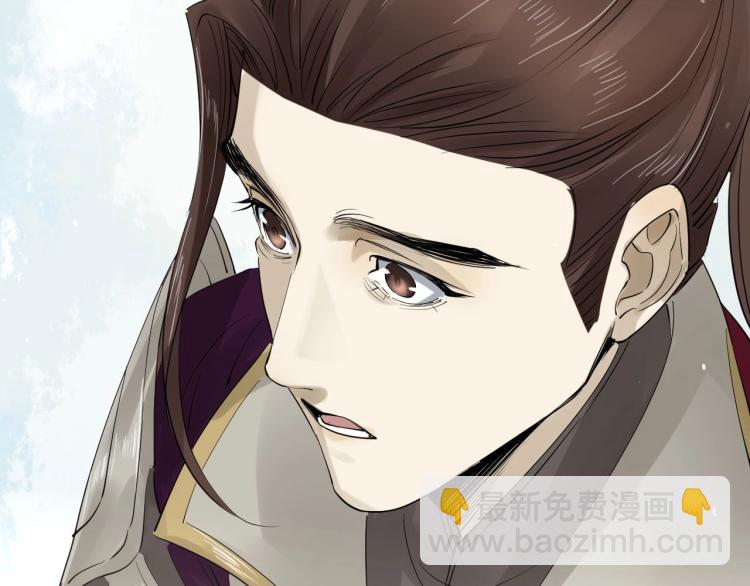 誅心之罪 - 第30話 虛幻的幸福(2/3) - 5