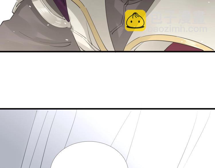 誅心之罪 - 第30話 虛幻的幸福(2/3) - 6