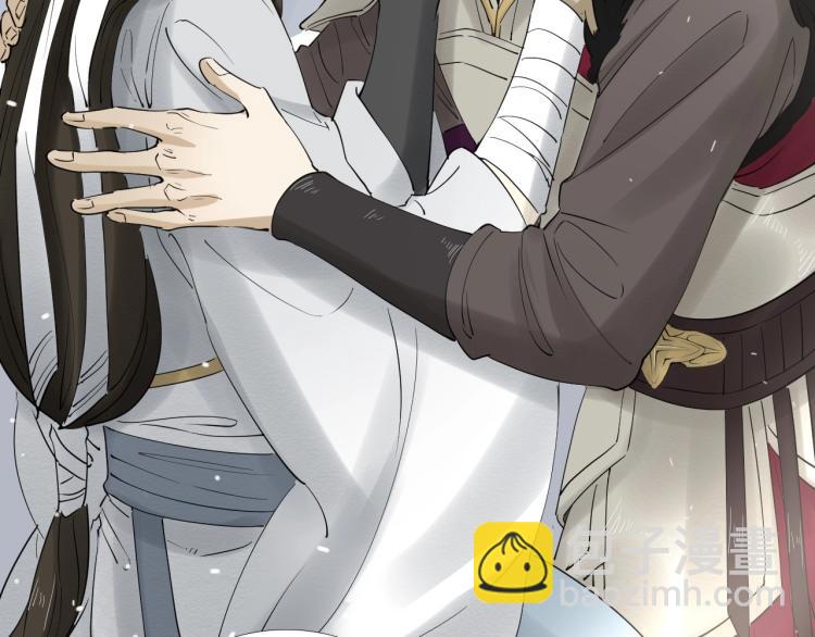 誅心之罪 - 第30話 虛幻的幸福(2/3) - 8