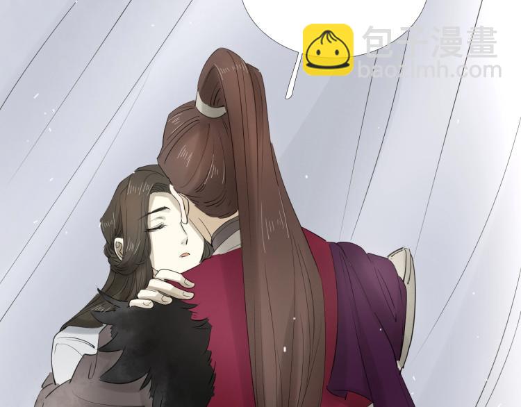 誅心之罪 - 第30話 虛幻的幸福(2/3) - 3