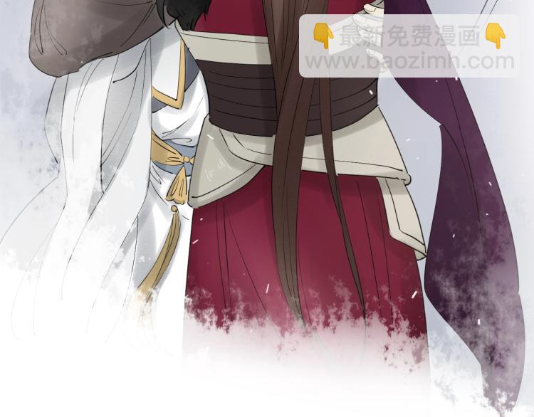 誅心之罪 - 第30話 虛幻的幸福(2/3) - 4