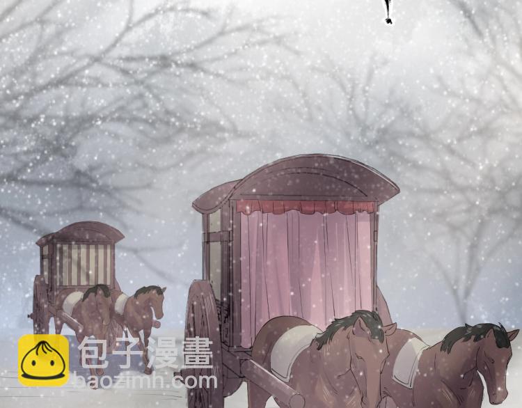 誅心之罪 - 第30話 虛幻的幸福(2/3) - 8