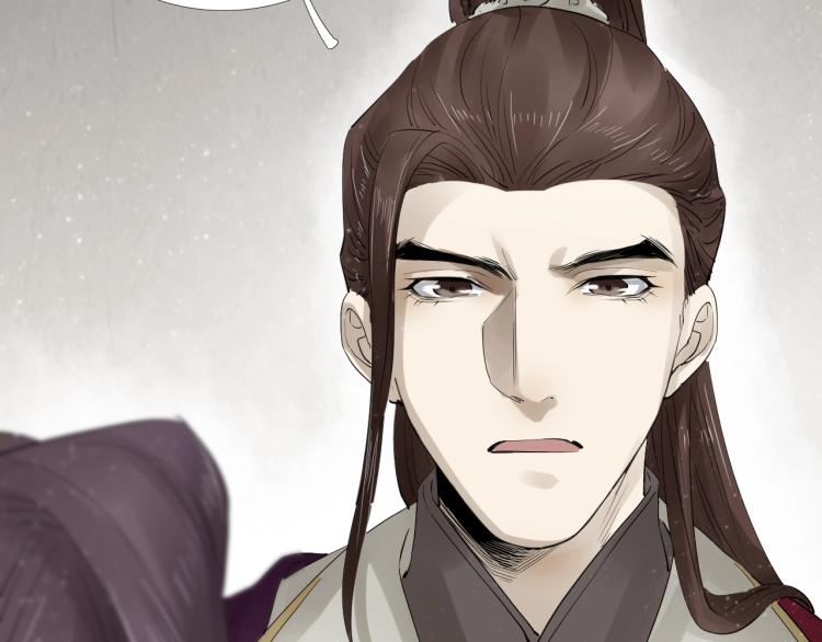 誅心之罪 - 第30話 虛幻的幸福(2/3) - 5