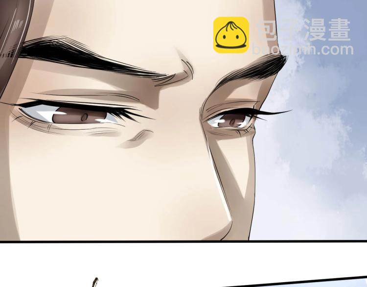 誅心之罪 - 第32話 他在騙我？！(3/3) - 4