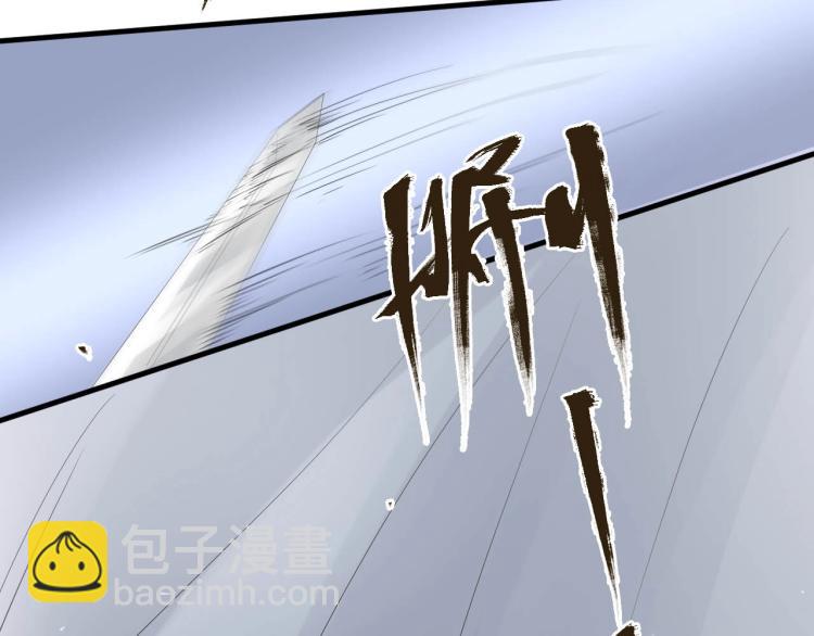 誅心之罪 - 第32話 他在騙我？！(3/3) - 5