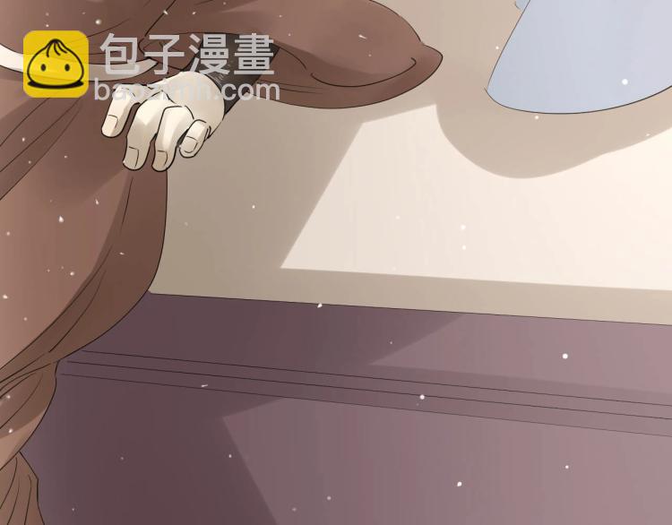 誅心之罪 - 第32話 他在騙我？！(3/3) - 1