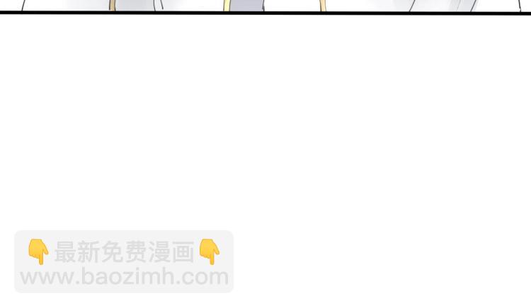 誅心之罪 - 第32話 他在騙我？！(3/3) - 5