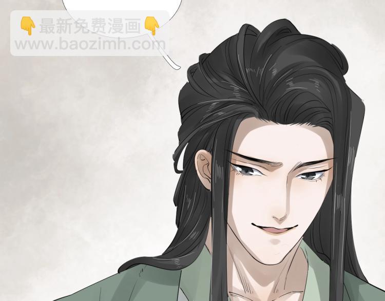 誅心之罪 - 第32話 他在騙我？！(1/3) - 3