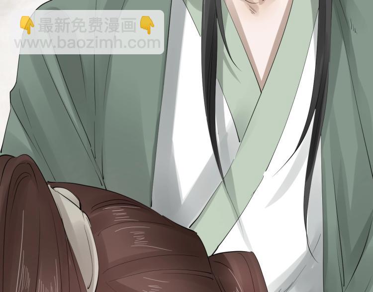 誅心之罪 - 第32話 他在騙我？！(1/3) - 4