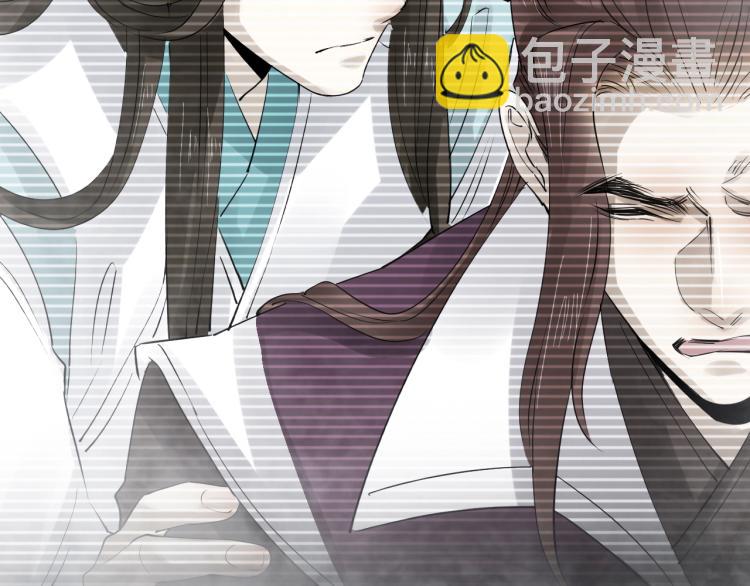 誅心之罪 - 第32話 他在騙我？！(1/3) - 7