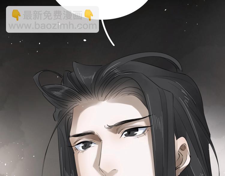 誅心之罪 - 第32話 他在騙我？！(1/3) - 2