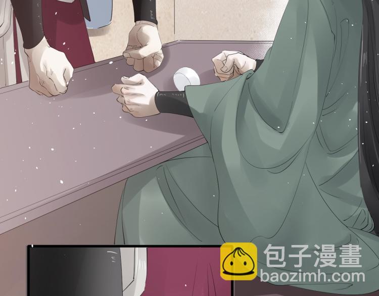 誅心之罪 - 第32話 他在騙我？！(1/3) - 6