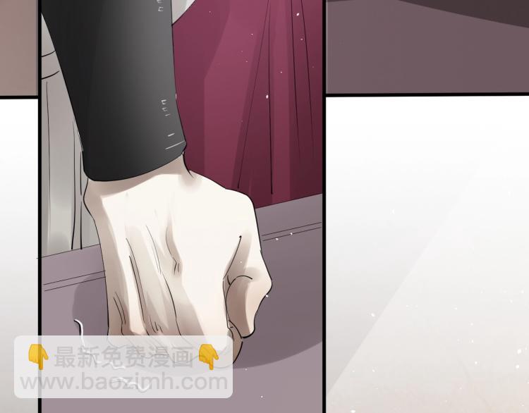 誅心之罪 - 第32話 他在騙我？！(1/3) - 7