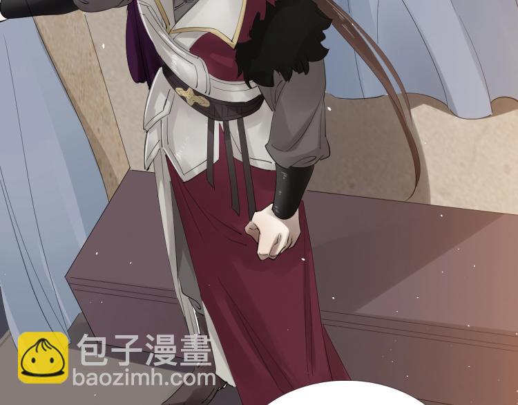 誅心之罪 - 第32話 他在騙我？！(1/3) - 1