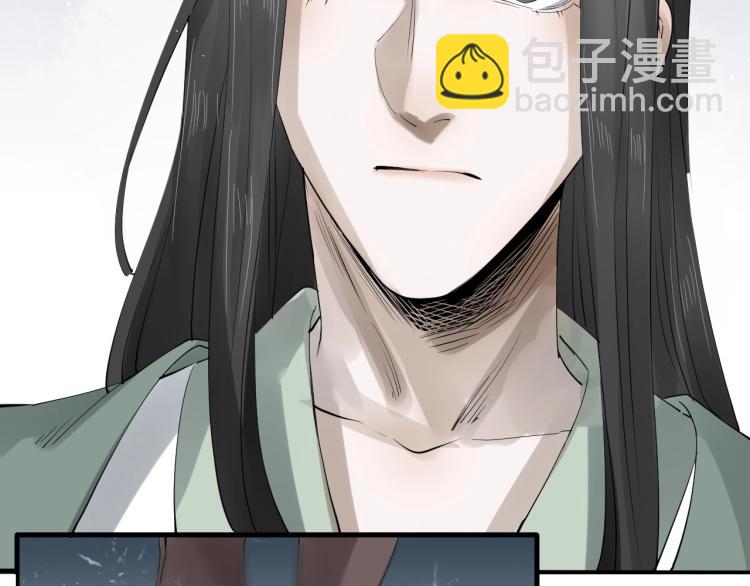 誅心之罪 - 第32話 他在騙我？！(1/3) - 4