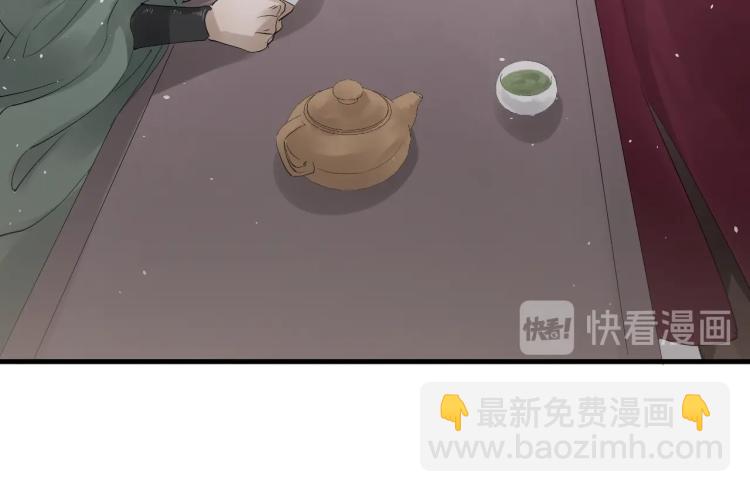 誅心之罪 - 第32話 他在騙我？！(1/3) - 8