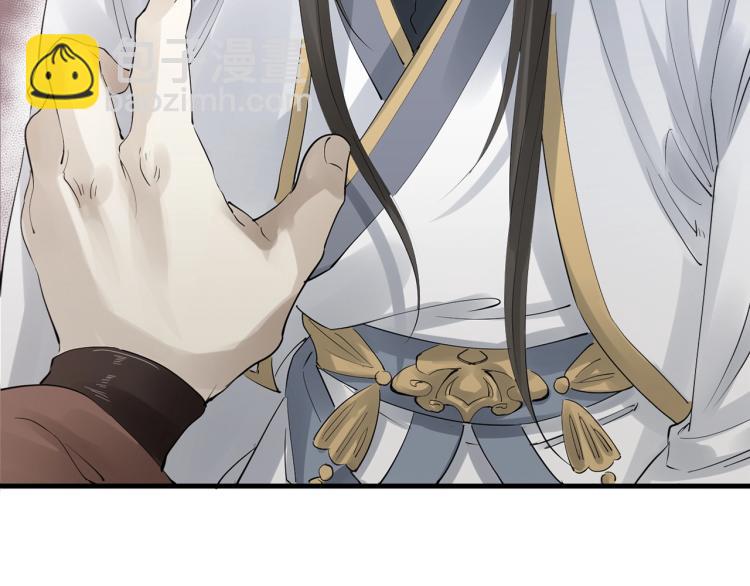 誅心之罪 - 第32話 他在騙我？！(2/3) - 5