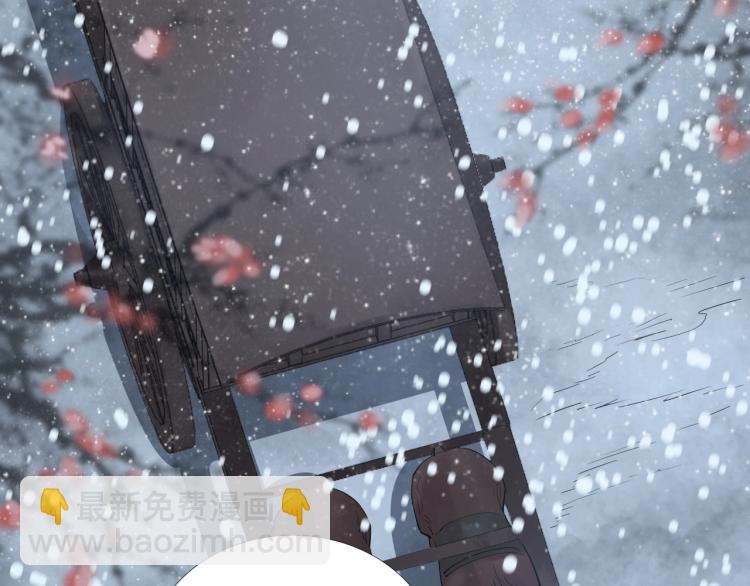 誅心之罪 - 第32話 他在騙我？！(1/3) - 6