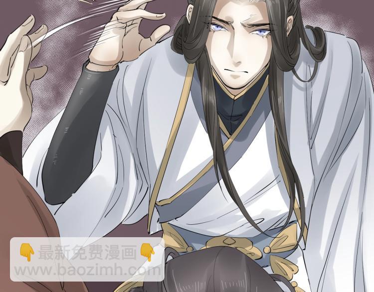 誅心之罪 - 第32話 他在騙我？！(2/3) - 2