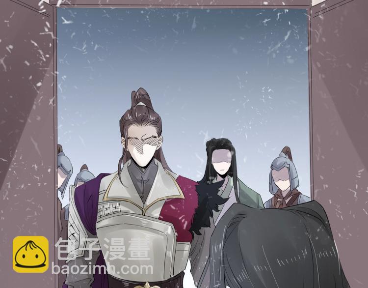 誅心之罪 - 第32話 他在騙我？！(2/3) - 6