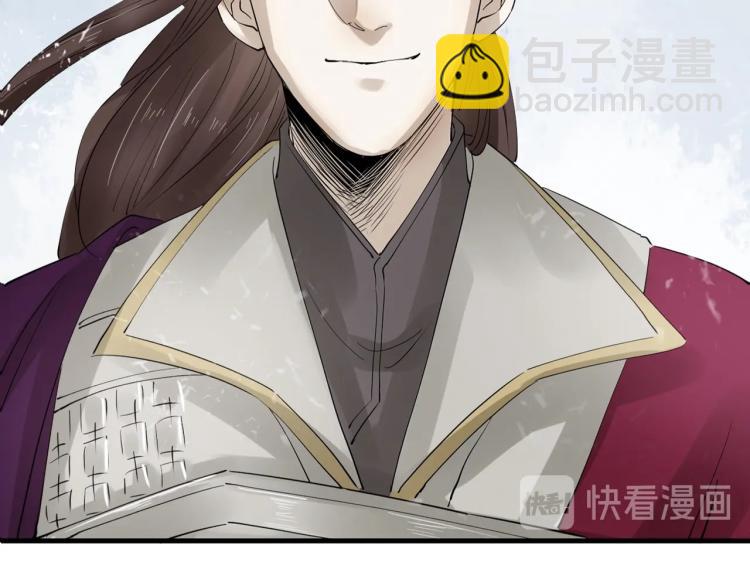 誅心之罪 - 第32話 他在騙我？！(2/3) - 4