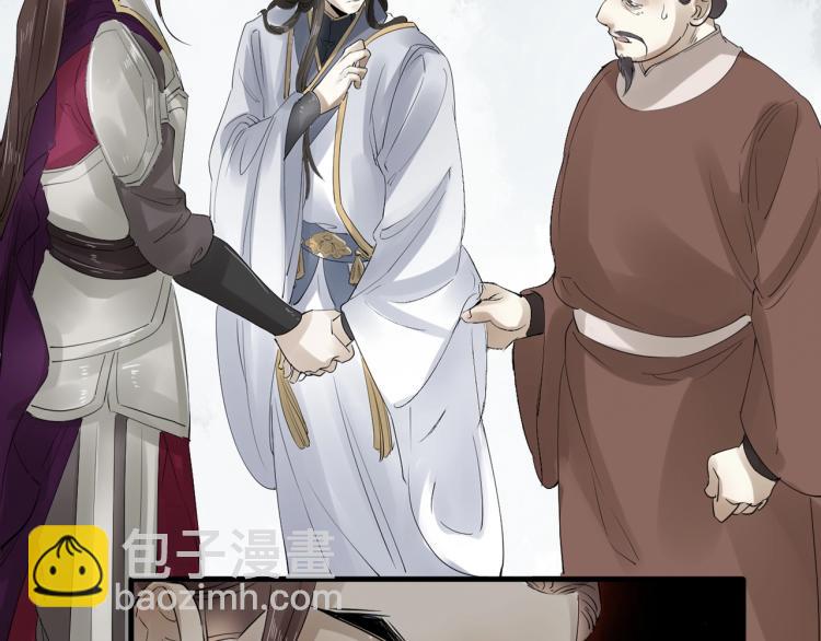 誅心之罪 - 第32話 他在騙我？！(2/3) - 6