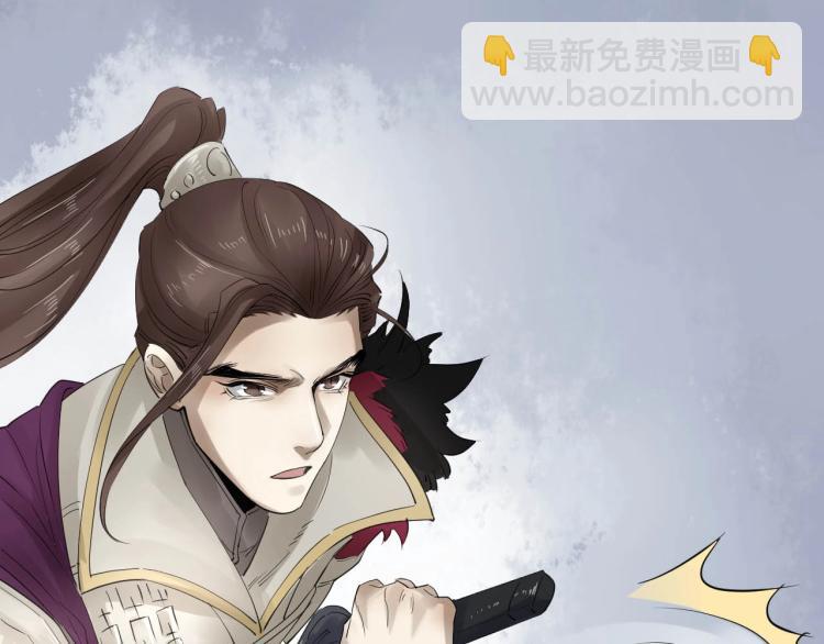 誅心之罪 - 第32話 他在騙我？！(2/3) - 8