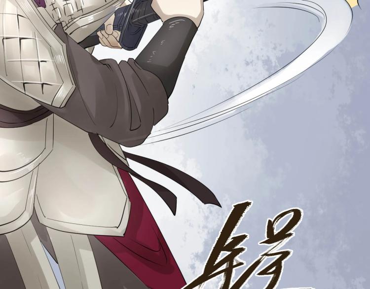 誅心之罪 - 第32話 他在騙我？！(2/3) - 1