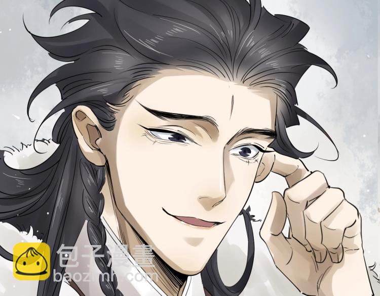 誅心之罪 - 第34話 可怖的皇帝(3/3) - 4