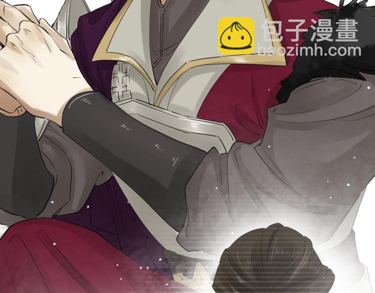 誅心之罪 - 第34話 可怖的皇帝(3/3) - 7