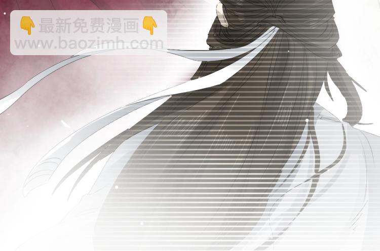 誅心之罪 - 第34話 可怖的皇帝(3/3) - 1