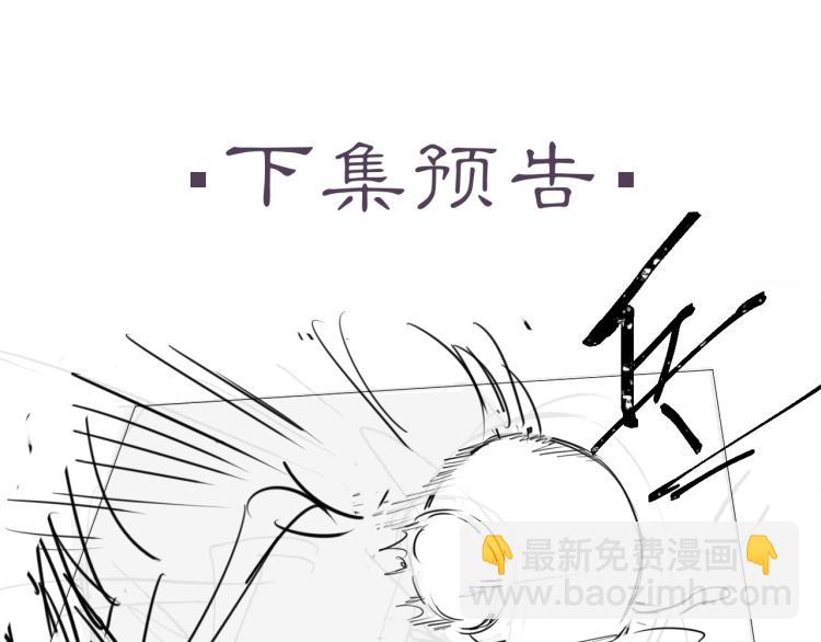 誅心之罪 - 第34話 可怖的皇帝(3/3) - 2