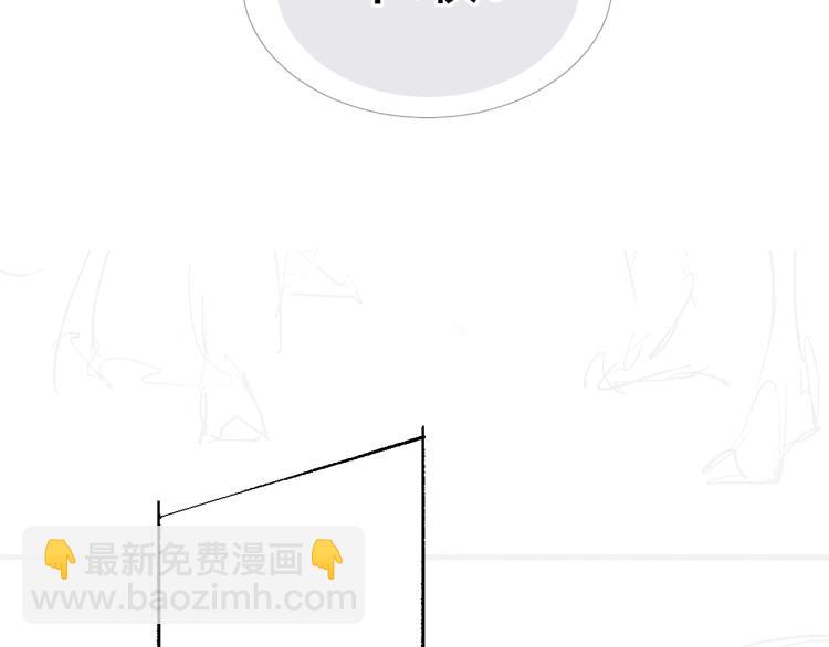 誅心之罪 - 第34話 可怖的皇帝(3/3) - 7