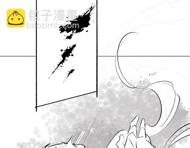 誅心之罪 - 第34話 可怖的皇帝(3/3) - 1