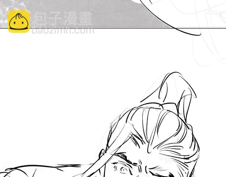 誅心之罪 - 第34話 可怖的皇帝(3/3) - 3